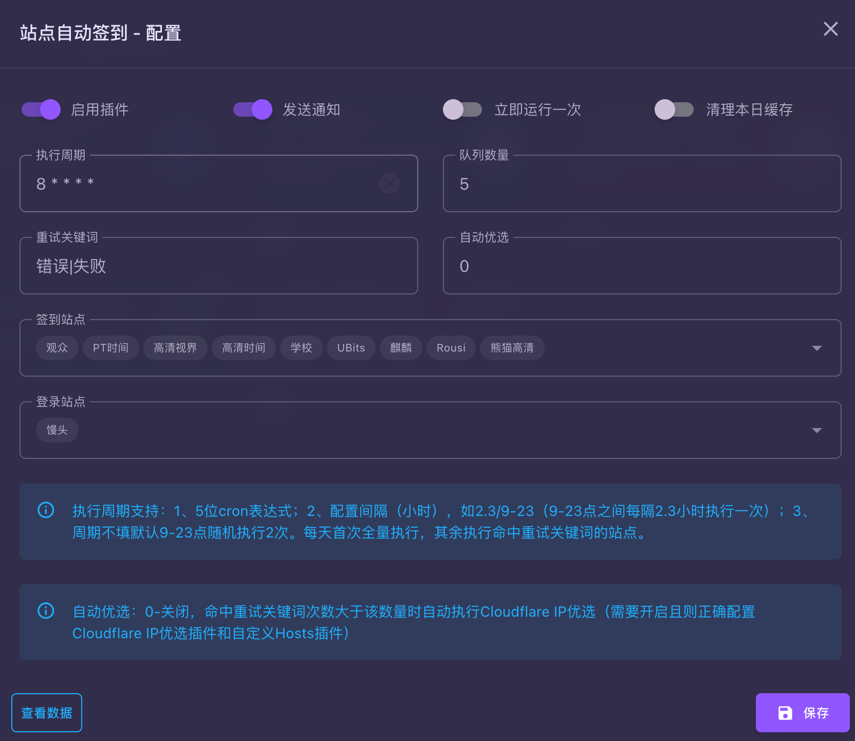 2025-02-28T11:05:21.png