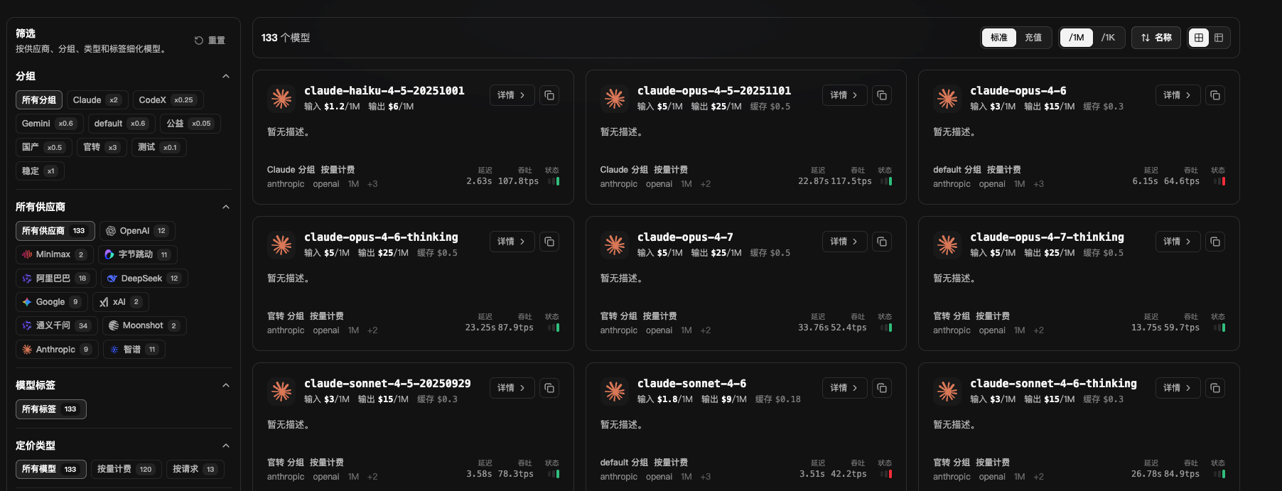 2026-05-21T05:55:56.png